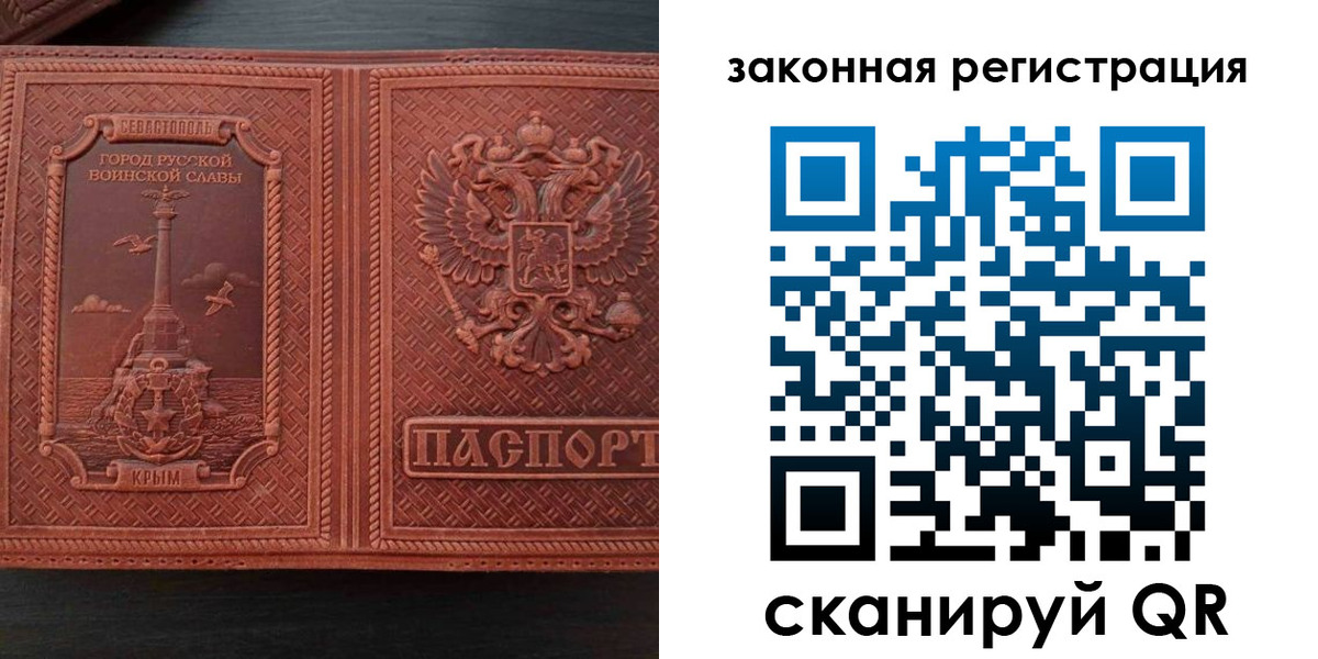 пропишу в квартире в Пролетарске