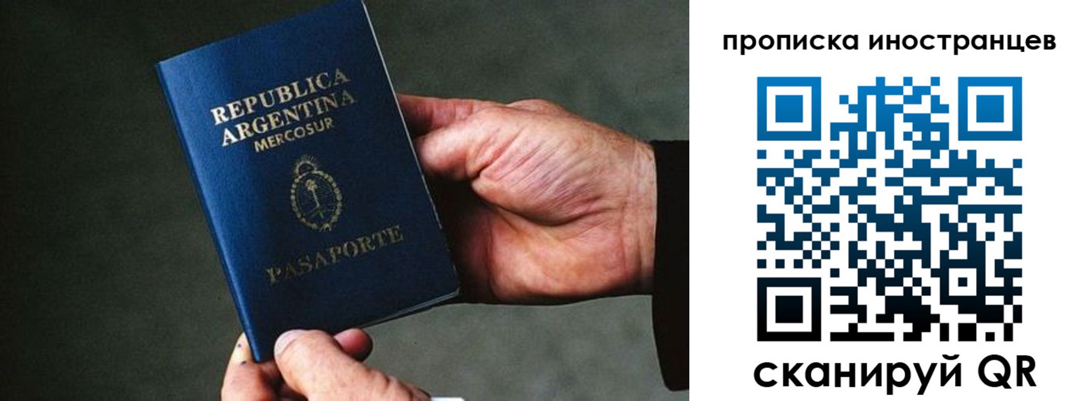 форма 3 в Пролетарске